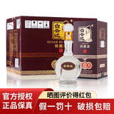 白云边12/15/20年42度500ml整箱白酒 浓酱兼香型纯粮食白酒送礼 42度 500mL 6瓶 20年陈酿