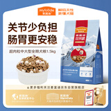 麦富迪狗粮 超肉粒冻干狗粮成幼犬中大型犬专用养护关节 1.5kg