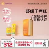 加州宝宝（California Baby）2026金盏花洗护儿童礼盒 舒缓干痒红 无泪洗沐 婴幼儿敏肌专研