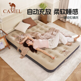 骆驼（CAMEL）【京东专供】充气床垫打地铺家用户外露营床垫双人全自动气垫床