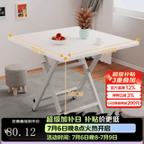 飞旺藤达折叠桌餐桌小户型家用客厅吃饭桌子户外摆摊桌子出租房便携小方桌 暖白色【70*70*50】