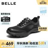 百丽轻便厚底休闲鞋透气男鞋商场款牛皮商务运动鞋8GZ01 黑色-网面 40