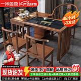 一米色彩实木阳台茶桌移动折叠家用小型旋转茶台烧水壶一体整套茶几休闲桌 胡桃色单桌+1围椅+2月牙椅 1.0米【赠黑色底部上水电茶炉】9年老店品质
