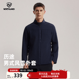 诺诗兰（NORTHLAND）软壳外套男式防泼水徒步户外登山三防夹克外套软壳衣 暗宝石蓝色-75E 180