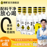 蜂解（Honey Relief）柠檬蜂蜜水 分离式0脂健康便携式436g*6瓶 网红饮品饮料 整箱装 柠檬蜂蜜水1箱装