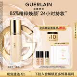 娇兰（Guerlain）金钻修颜粉底液0W(光泽透亮)35ml持妆遮瑕化妆品生日礼物送女友