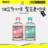 江小白果立方果汁酒 15-23度果酒 低度微醺男女士水果酒节日送礼 蜜桃+白葡萄 168mL 2瓶