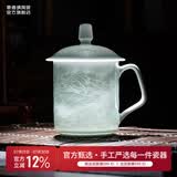景德镇（jdz）陶瓷家用中式手工长城茶杯茶具带盖办公泡茶杯喝茶水杯送老师礼物 影青浮雕长城茶杯