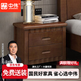 中伟（ZHONGWEI）实木柜床头柜卧室家具原木色新中式柜子收纳柜54*41*48CM 