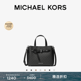 MICHAEL KORS迈克高仕MK Emilia 女士小号通勤蝴蝶包手提包斜挎包 黑色 001 小号