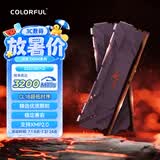 七彩虹（Colorful）32G(16G*2)DDR4 3200 台式机内存条 马甲条 战斧系列·钛金灰 C18 支持工作站部署