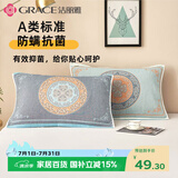 洁丽雅100%A类抗菌新疆棉四层柔软纱布枕巾 蒂凡尼-灰 52*78cm一对装