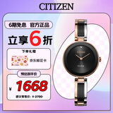 西铁城（CITIZEN）手表女日韩表光动能黑色表盘钢带时尚学生送七夕节礼物EX1536-55E