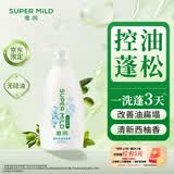 惠润（SUPER MiLD）蓬松控油洗发水 改善油扁塌 无硅油男女洗发露 600ml京东自营