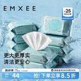 嫚熙（EMXEE）婴儿湿巾绿贝壳湿巾手口宝宝新生儿童屁屁家用加厚湿纸巾 20抽 10包 200*150mm