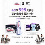 景田 百岁山 饮用天然矿泉水1.5L*12瓶 整箱装 大瓶家庭健康饮用水