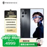 努比亚（nubia）红魔11S Pro 第五代骁龙8至尊领先版 12GB+256GB 暗夜骑士 8000mAh 游戏手机