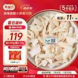 燕福元干燕窝干盏燕碎燕窝碎白燕角燕盏碎溯源进口孕期营养补品送礼礼盒 溯源小燕角 10g*1盒 【贵一点好很多】