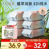 十月结晶婴儿手口湿巾80抽*6包 新生儿手口专用纯水湿纸巾艾草精华