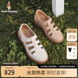 暇步士（Hush Puppies）凉鞋女士包头软底罗马休闲沙滩鞋 米杏色 40