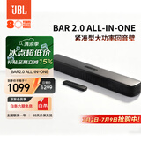 JBL【价保618】回音壁 BAR 2.0 ALL-IN-ONE音响回音壁 家庭影院 无线蓝牙 杜比音效 客厅电视音响