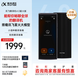 科大讯飞翻译机4.0星火版 多语种离线语音拍照智能翻译器 翻译笔出国旅游口语实时翻译 黑