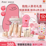 袋鼠妈妈小麦护肤品专用抱抱人IP联名礼盒洁水乳霜面膜5件套送礼自用