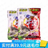 西部风牛窝窝料鱼饵野钓底窝料钓鱼打窝料颗粒 牛窝青鲤2袋