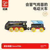 Hape(德国)儿童蒸汽鸣笛火车头玩具 type-c充电可兼容同系列轨道E3742