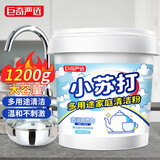 巨奇（JUQI）严选 小苏打清洁剂茶渍茶垢去污粉电热水壶除垢清洗剂1200g