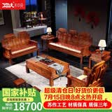 木中央 木中央红木家具 非洲花梨(学名 刺猬紫檀)沙发组合 中式全实木中小户型客厅套装 如意象头雕花 三+双+单+2角+大茶几+2凳(八件)
