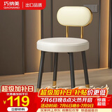 巧纳美（QIAONAMEI）圆凳靠背化妆凳卧室梳妆台椅子凳子小板凳家用换鞋凳灰白8036-GW
