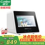 康宝（Canbo）消毒柜家用小型迷你立台式碗筷免沥水消毒碗柜紫外线婴儿奶瓶烘干消毒器【政府补贴】XDZ48-A1