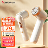 志高（CHIGO）电动磨脚器全水洗电动修脚器修足器美足器充电式磨脚神器去老茧去死皮仪连磨边吸F199毕业礼物