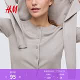 H&M女装毛针织衫夏季慵懒风休闲打底衫短款开衫内搭外套0579541 浅米灰色 M 165/96