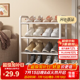 安尔雅简易鞋架家用门口收纳鞋柜宿舍经济型鞋架子置物架45cm