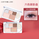 橘朵（Judydoll）精巧六色眼影盘哑光综合盘亮片生日礼物送女友04灵光冰蓝