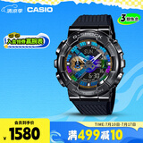 卡西欧（CASIO）手表男G-SHOCK金属小钢炮运动学生电子日韩表送男友礼物GM-110B-1