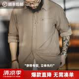 马登工装 美式复古玉米粒格子衬衫翻领纯色松弛感休闲长袖衬衣男春 驼色 M