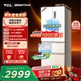 TCL冷布丁409L法式多门冰箱超窄超薄小户型零嵌全自动制冰慢融冰冰箱一级能效R409T7-DQB世界杯推荐