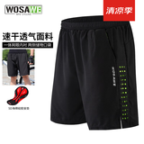 沃萨维（WOSAWE）公路车夏季骑行短裤男透气休闲骑行服自行车五分裤山地车速降套装 跨越二代-墨夜黑 一体坐垫 XL （适合80-95公斤）