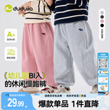 嘟嘟家【卫裤合集】儿童秋装裤子运动女童慢跑裤男童卫裤休闲卡通童装潮 麻灰色134【爆款卫裤】 90