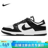 耐克NIKE女休闲板鞋 DUNK 运动鞋DD1503-101白黑37.5