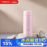 象印（ZO JIRUSHI）原装进口保温杯不锈钢男女款杯子实用茶水分离杯学生水杯ASE35