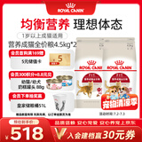 皇家成猫猫粮 营养均衡 F32 通用粮 1-7岁4.5kg*2