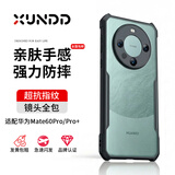 XUNDD讯迪适用华为mate60pro手机壳气囊防摔壳mate60Pro+全包透明硅胶保护套360度旋转磁吸支架保护壳 Mate60Pro/Pro+通用【黑·镭射纹】