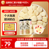 半山农南杏仁 特优级甜杏仁片 去皮大颗粒原味无添加可做杏仁粉露 400克