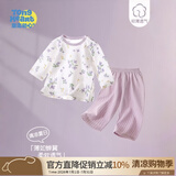 童恋初心宝宝夏季套装婴儿纯棉薄款婴幼儿九分袖夏天衣服男女童洋气小夏装