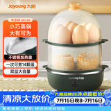 九阳（Joyoung）煮蛋器多功能智能蒸蛋器 一键启动14个蛋量 ZD14-GE140