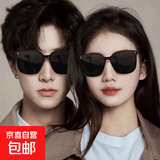 网红GM同款大脸显瘦男女墨镜网红街拍非偏光太阳眼镜紫外线潮流框 B款【男女通用】黑色